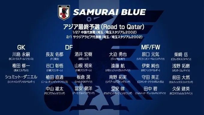 事件U23亚洲杯抽签：国奥与日本、韩国、阿联酋同组北京时间17点，2024年U23亚洲杯抽签在卡塔尔多哈举行，16支球队将争夺U23亚洲杯的冠军，前三名球队直通2024巴黎奥运会，第四名将获得与非足联球队进行附加赛争夺奥运会名额的机会。